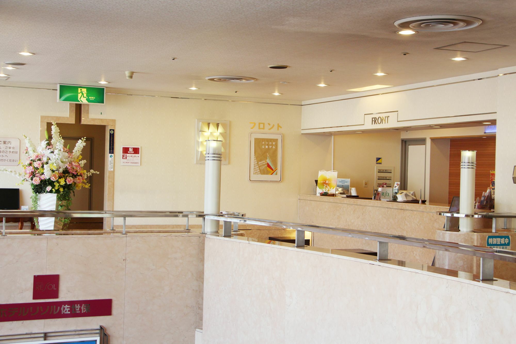 נגסקי Hotel Resol Sasebo מראה חיצוני תמונה